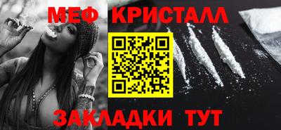 mix Гусь-Хрустальный