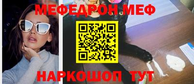 прущая мука Донецк