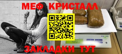 кокаин премиум Гусев