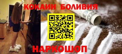 тгк Гусиноозёрск