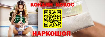 прущая мука Донецк