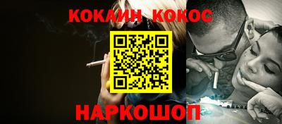 прущая мука Донецк