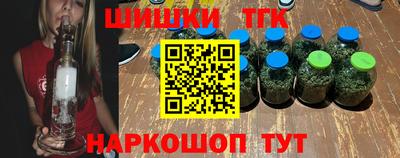 тгк Гусиноозёрск