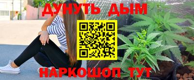 тгк Гусиноозёрск