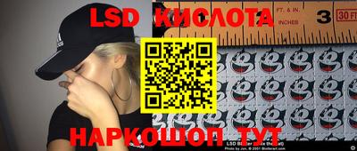 тгк Гусиноозёрск