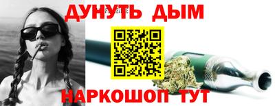 бутик Донской