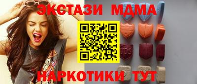 прущая мука Донецк
