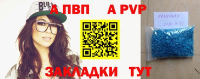 кокаин премиум Гусев