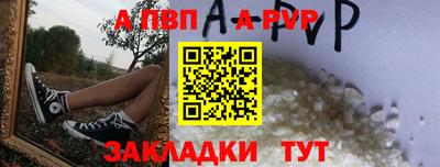 тгк Гусиноозёрск