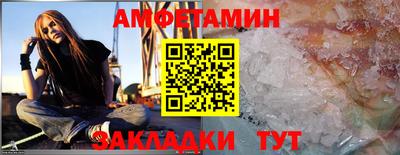 прущая мука Донецк