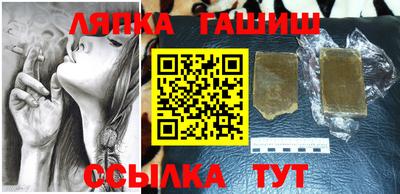 тгк Гусиноозёрск