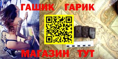 кокаин премиум Гусев
