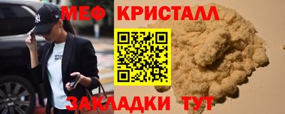 прущая мука Донецк