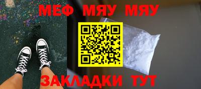 тгк Гусиноозёрск
