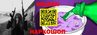 кокаин премиум Гусев