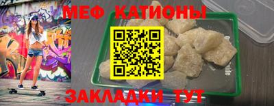 прущая мука Донецк