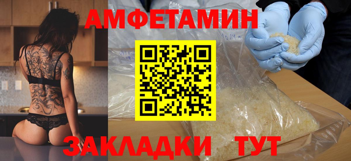 МЕТАМФЕТАМИН винт  Вход с VPN  МЕТАМФЕТАМИН  Муравленко 