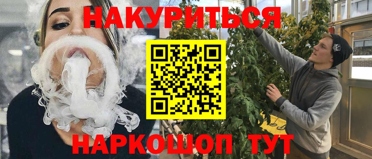 Муравленко  Марихуана MAZAR  Шишки марихуана VHQ  Вход с VPN 
